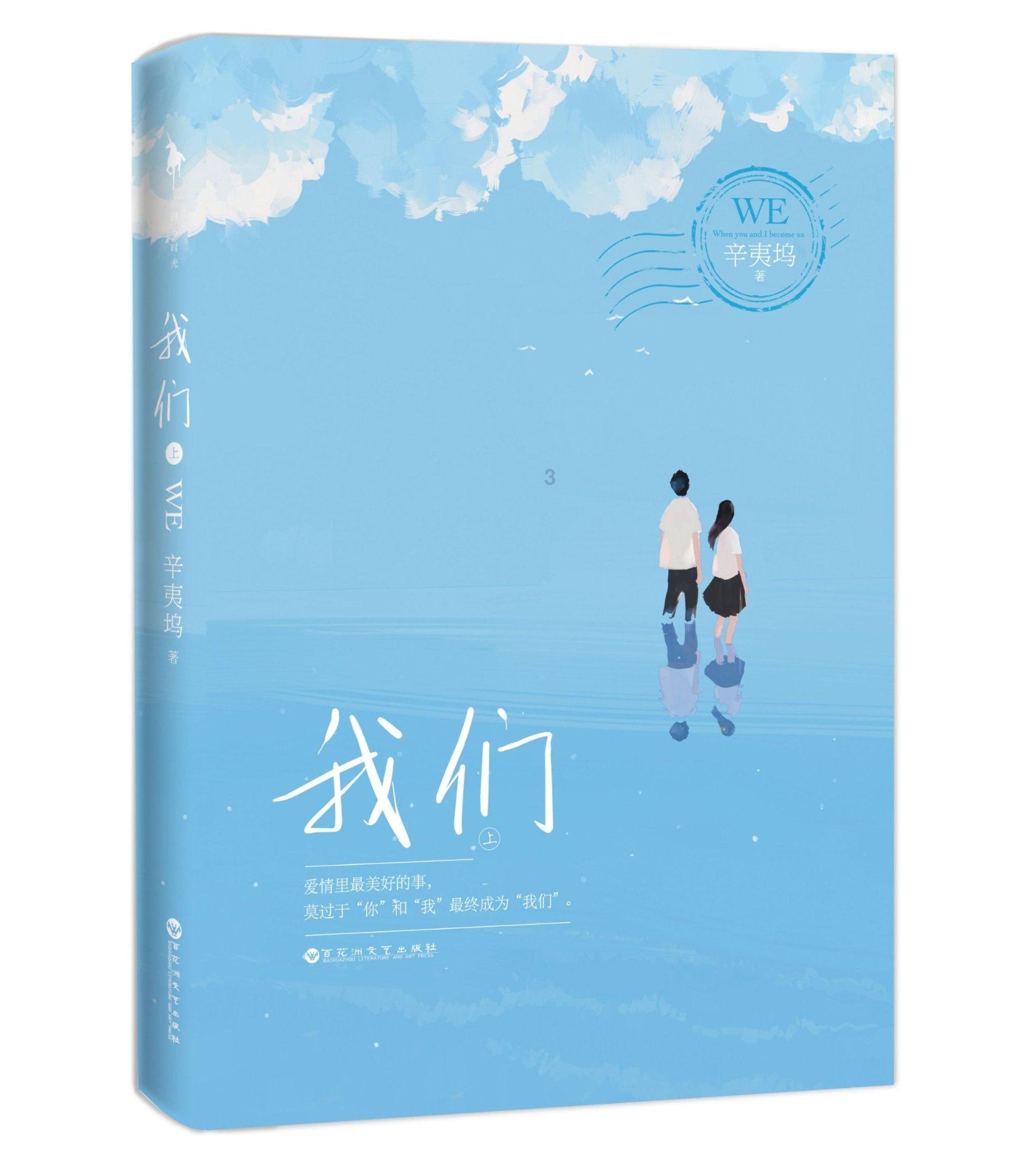 澳超:西部联 VS 西悉尼漫步比分预测