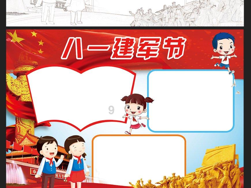 寻找游泳套件