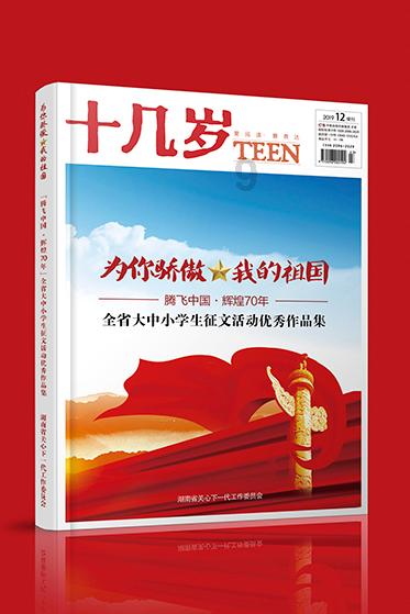 羽毛球——印尼大师赛：李汶妹/刘玄炫无缘四强
