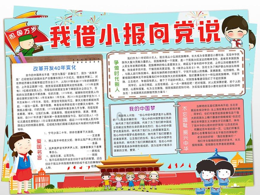 21健讯Daily|卫健委:呼吸道疾病达峰值开始回落;大参林终止不超19亿元定增