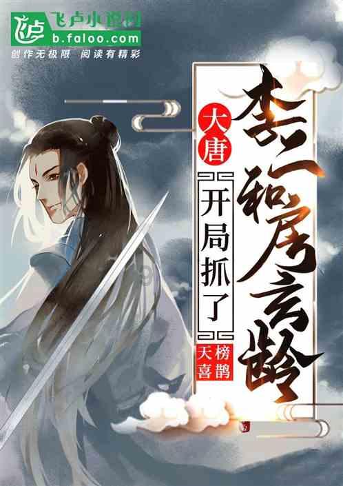 范曾专访：中法建交六十年，大国怀抱见善求思齐